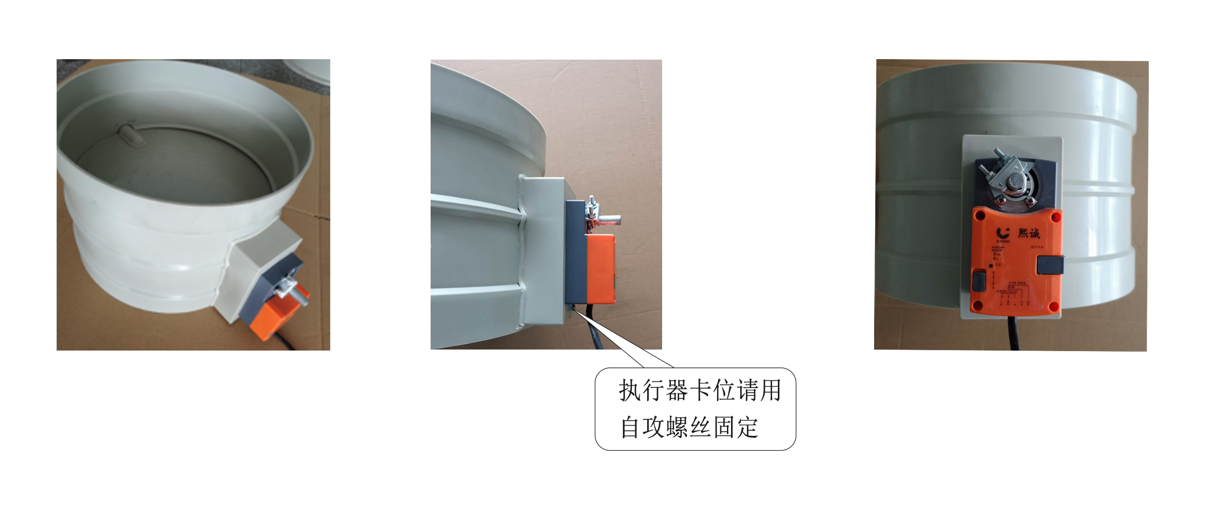 噴淋塔廠家 產(chǎn)品-模擬量閥門執(zhí)行器-3.jpg