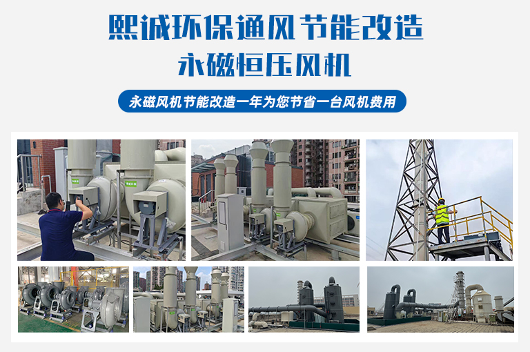 噴淋塔廠家