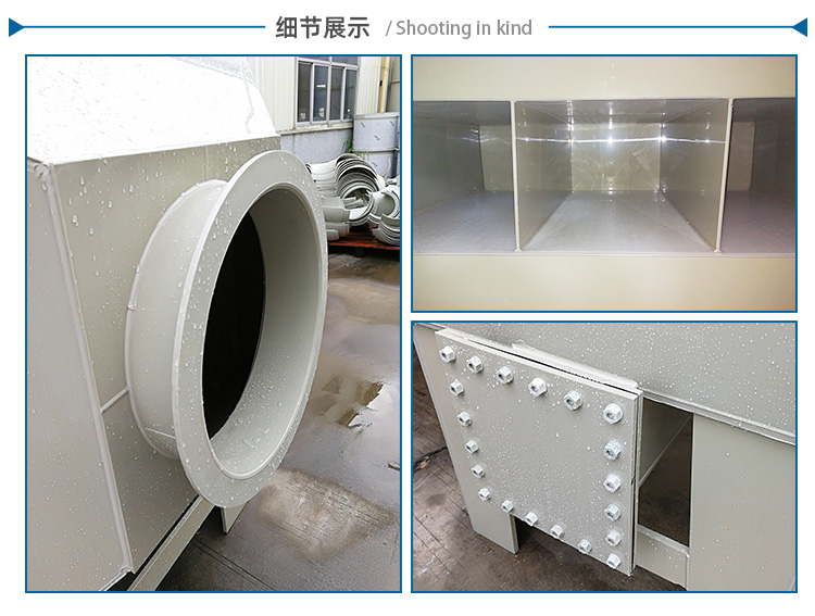 噴淋塔廠家